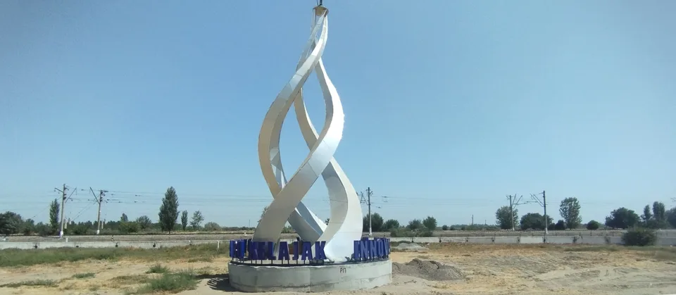 Sirdaryo tumani