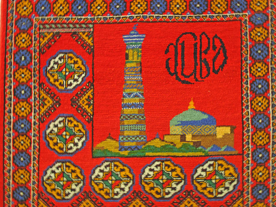 Museu d'Arts Aplicades d'Islam Khodja (Khivà), catifa amb la representació del minaret