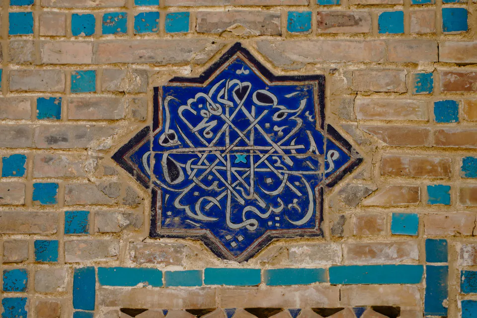 Abdulaziz Khan Madrasah: Bukhara Region, Bukhara, “M. Ulugbek” Neighborhood, Kh. Nurabad Street