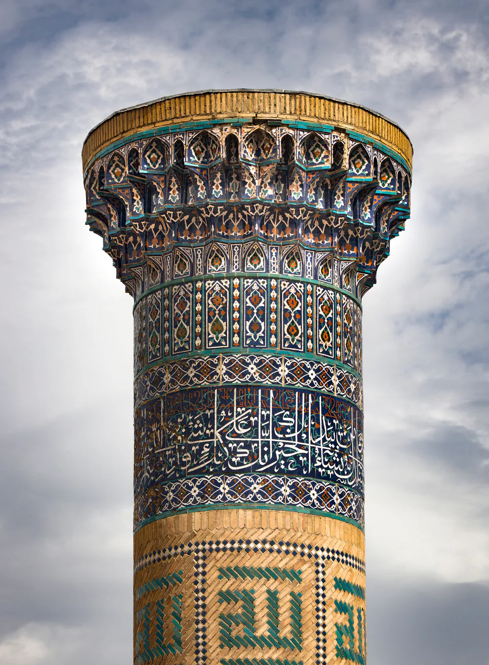 Western Timurid minaret; Gur-e-Emir, Samarkand, Uzbekistan Contains Ali 'Imran: 26 قُلِ ٱللَّهُمَّ مَٰلِكَ ٱلْمُلْكِ تُؤْتِي ٱلْمُلْكَ مَن تَشَآءُ وَتَنزِعُ ٱلْمُلْكَ مِمَّن تَشَآءُ وَتُعِزُّ مَن تَشَ