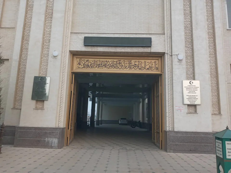 Guliston jome masjidi, kirish qismi