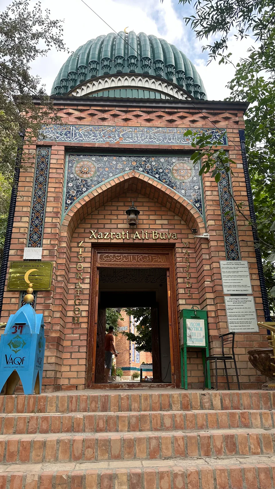 Hazrati Ali ota ziyoratgohi