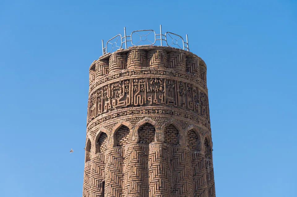 Jarkurgan Minaret: Surxondaryo Region, Jarkurgan District.