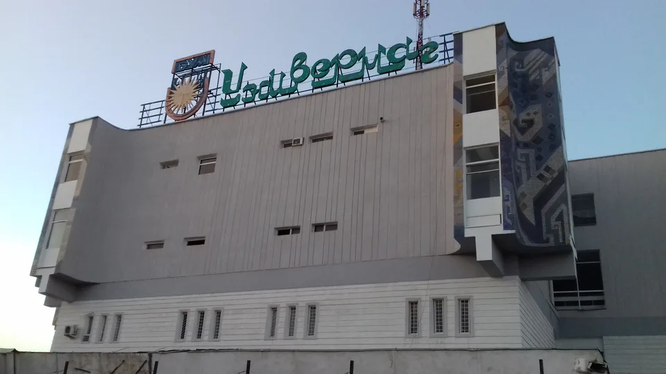 Makon Mall (sobiq GUM)