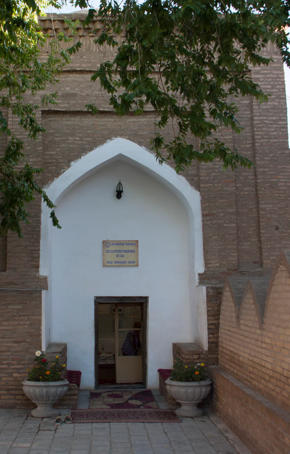 Sayid Alaouddine mausoleum
