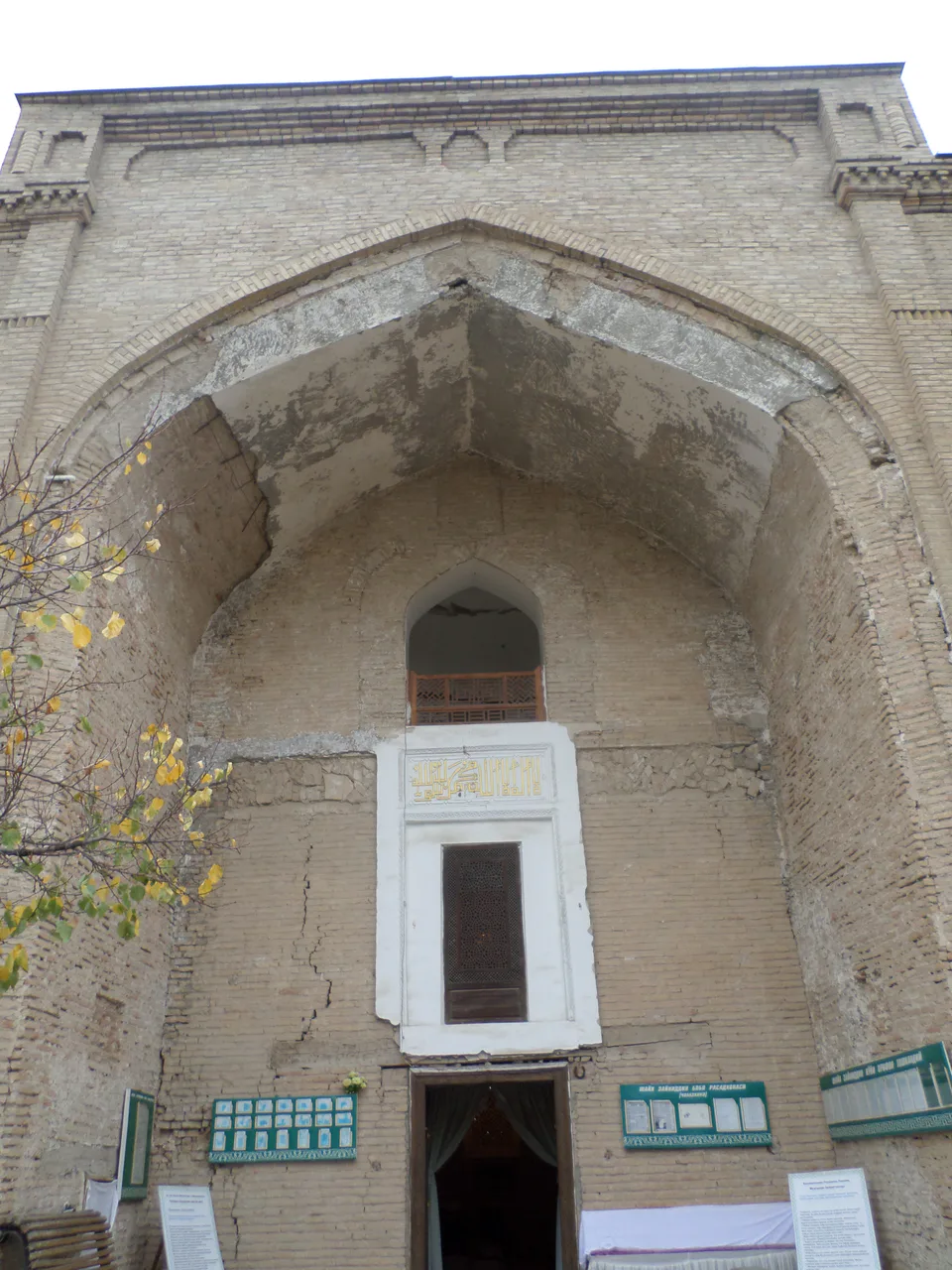 Mausoleum of Sheikh Zaynudin