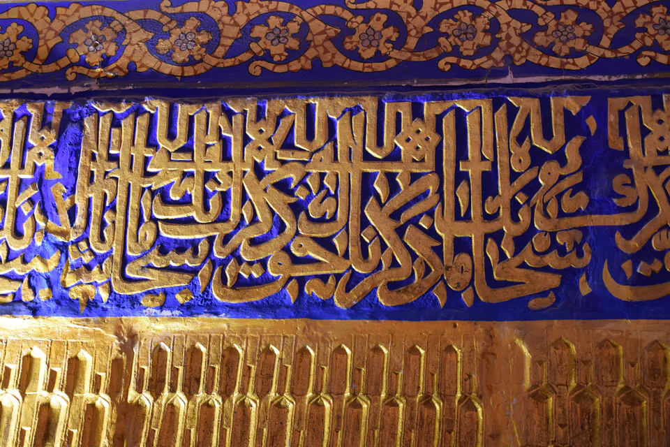 Vue de Samarcande, en Ouzbékistan.
