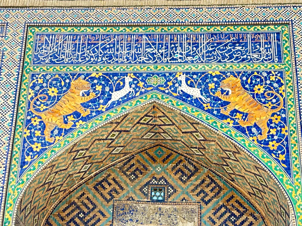 Nodir devonbegi madrasasi (Samarqand)