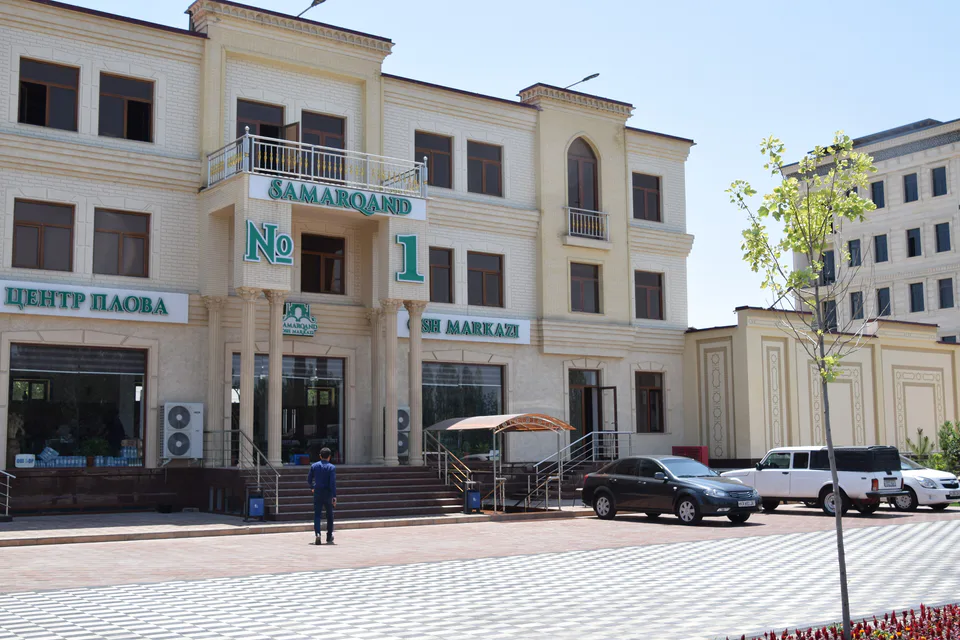 Samarqand Osh Markazi № 1
